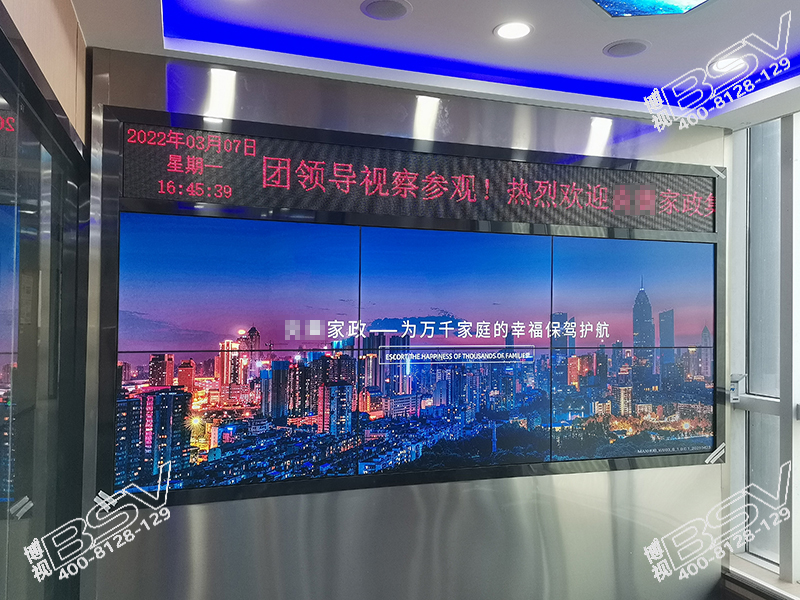 武漢炎黃家政_京東方46寸液晶拼接2馬賽克.jpg 武漢炎黃家政_京東方46寸液晶拼接2馬賽克.jpg